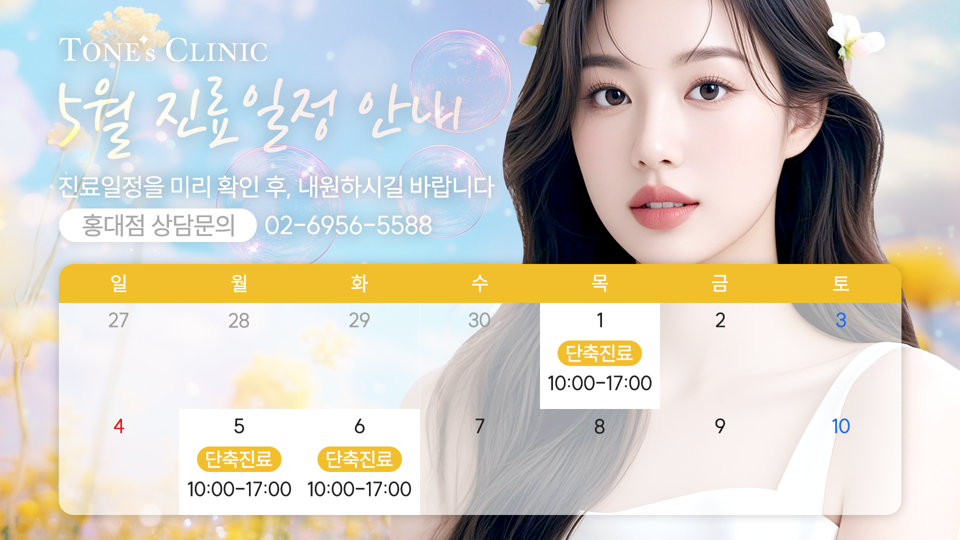 팝업